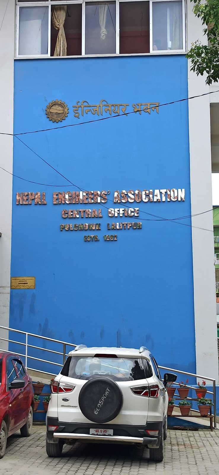 Nepal Engineers' Association UK