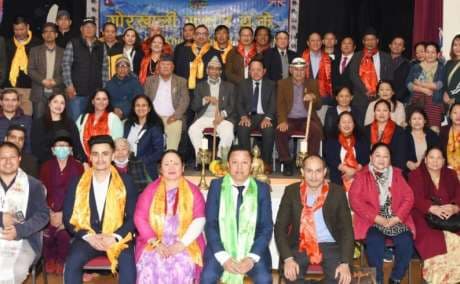 Gorkhali Samaj UK