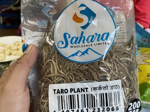Sahara Wholesale Ltd