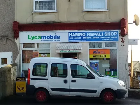 Hamro Nepali Shop
