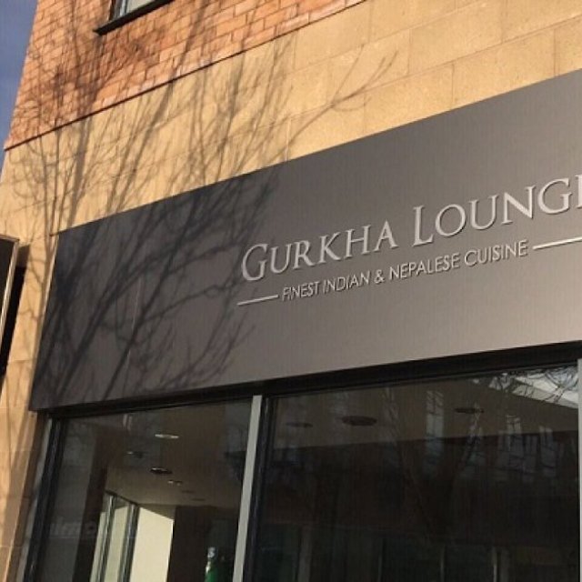 Gurkha Lounge