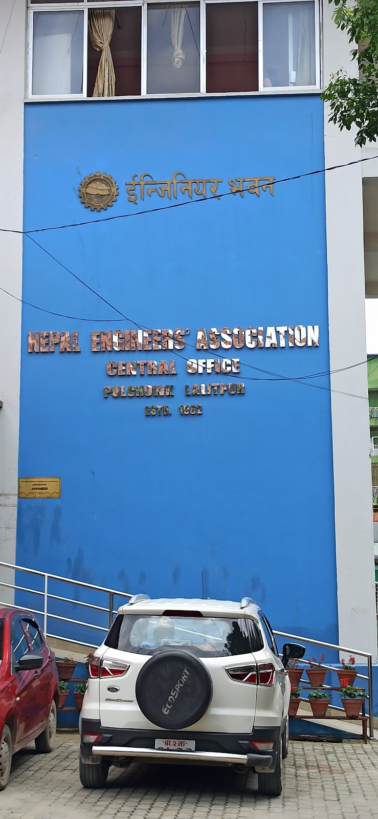 Nepal Engineers' Association UK