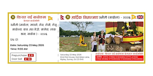 KRY UK Ubhauli Festival 2026