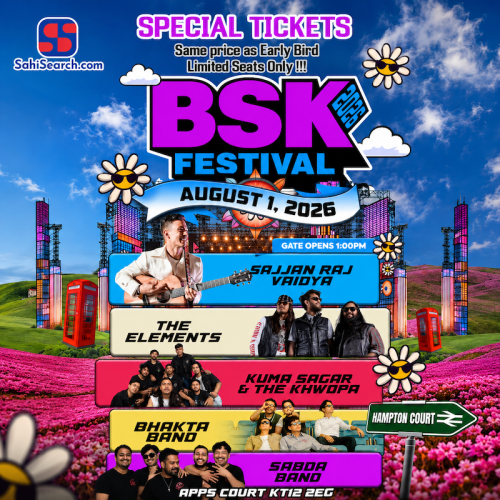 BSK Festival