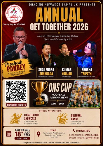 DNS Summer Bhetghat 2026